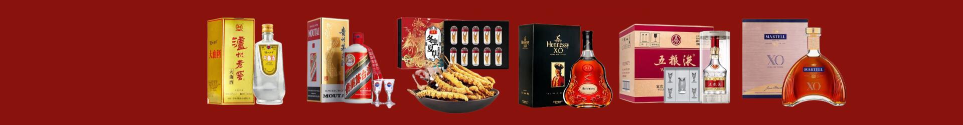 平舆县鑫彩烟酒经营部