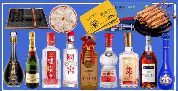 平舆县鑫彩烟酒经营部