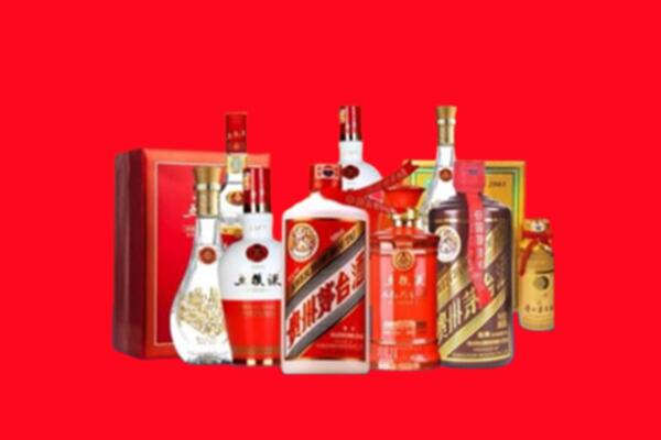 收购行情：平舆县名酒回收值多少钱？