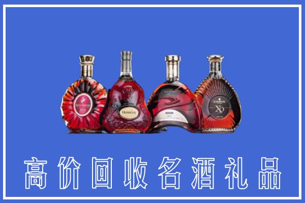 平舆县回收洋酒