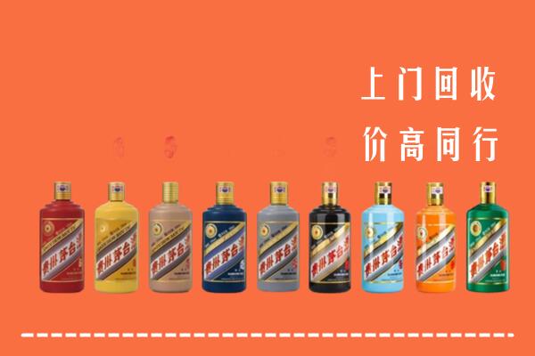 平舆县回收茅台酒