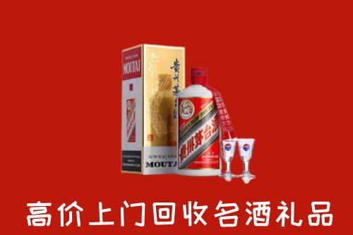 平舆县回收茅台酒