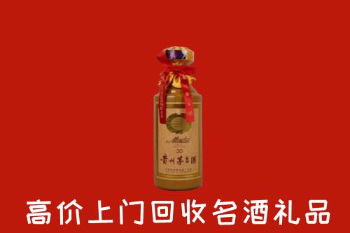 平舆县回收30年茅台酒