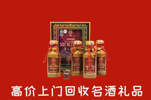 平舆县回收50年茅台酒