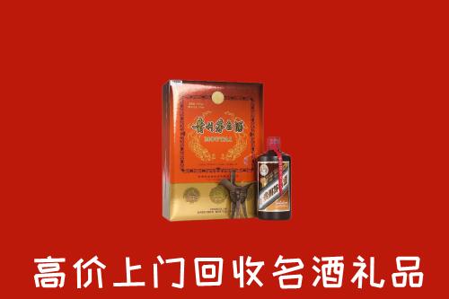 平舆县回收贵宾特制茅台酒