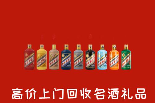 平舆县回收纪念茅台酒