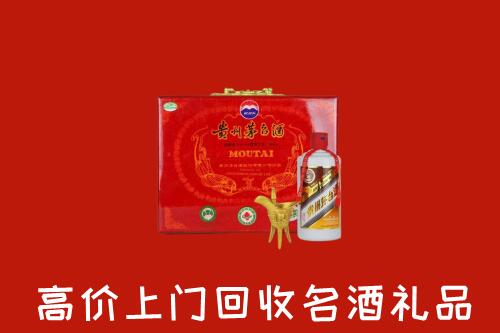 平舆县回收茅台酒瓶