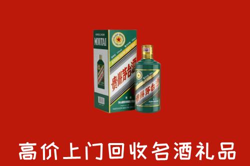 平舆县回收五星茅台酒