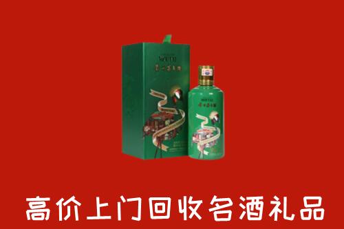 平舆县回收出口茅台酒