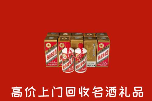 平舆县回收年份茅台酒